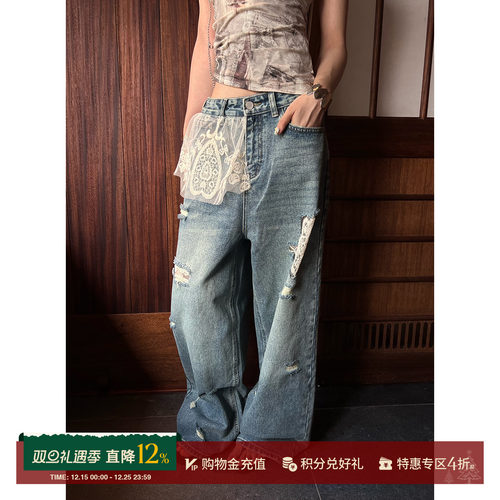 SHELLEARTISTE钩花直筒破洞裤