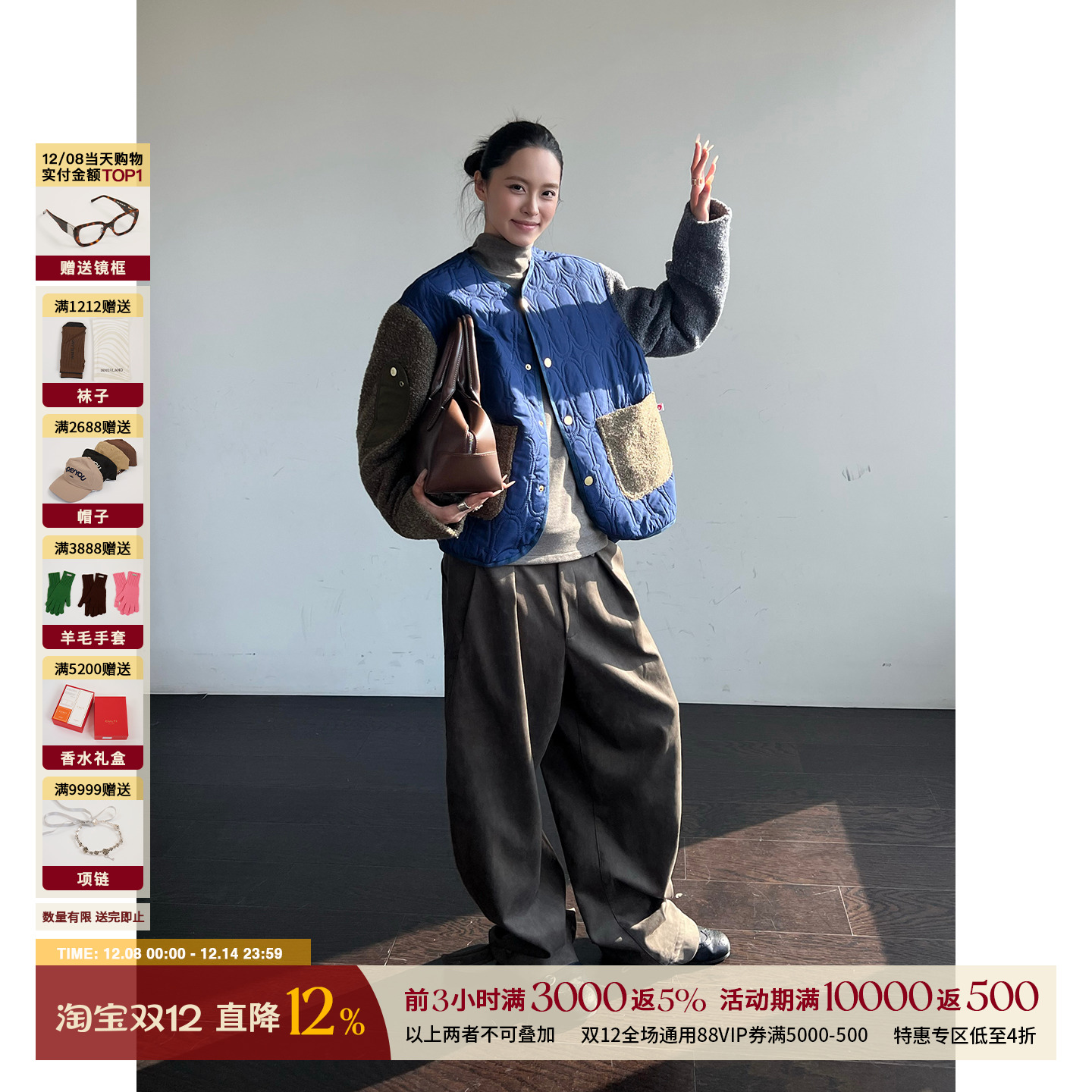 GARCON BY GARCON 25秋冬新品 经典超声波拱门羊羔毛拼接圆领夹克