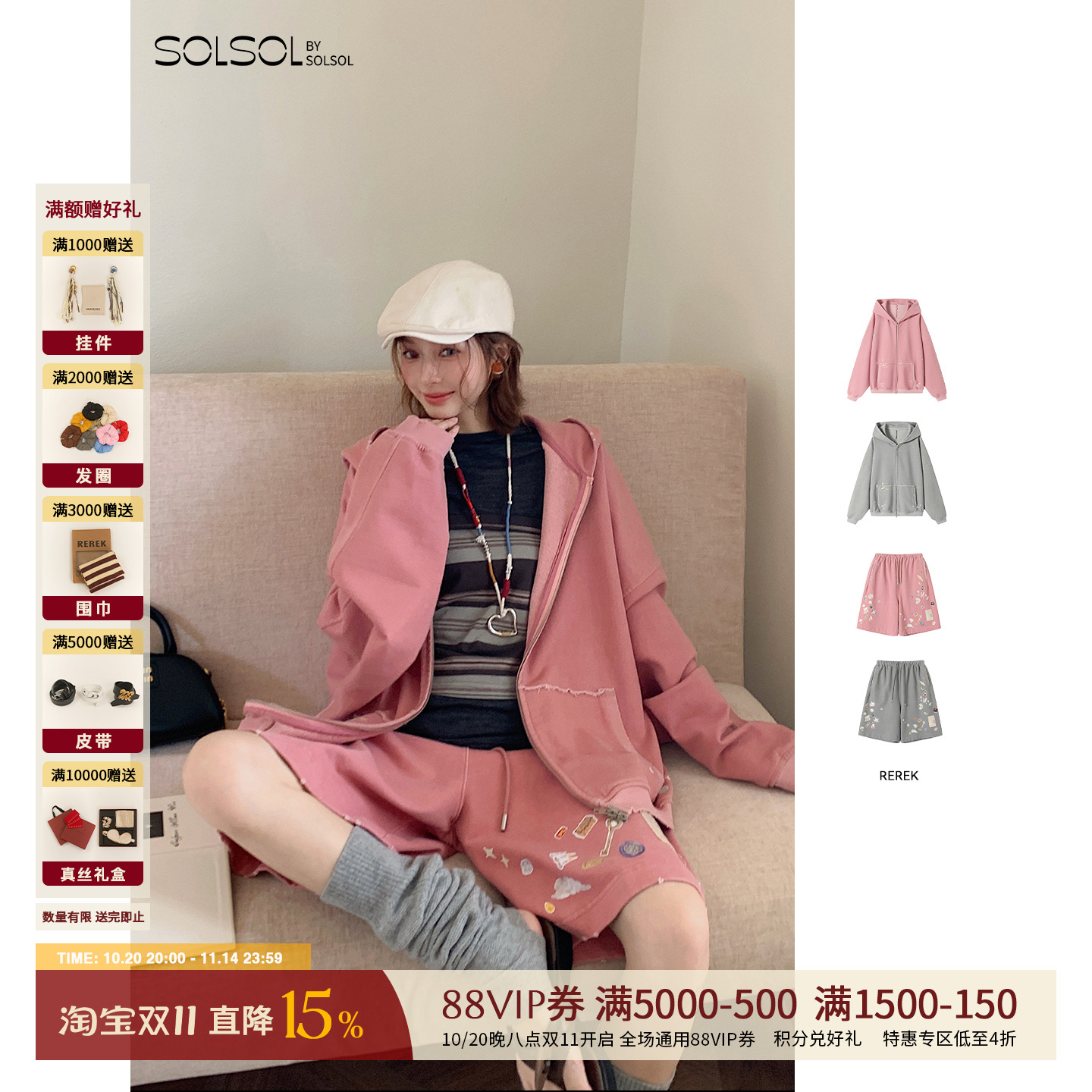 REREK 设计师 25秋冬新品 做旧贴纸印花休闲宽松卫衣/中短卫裤