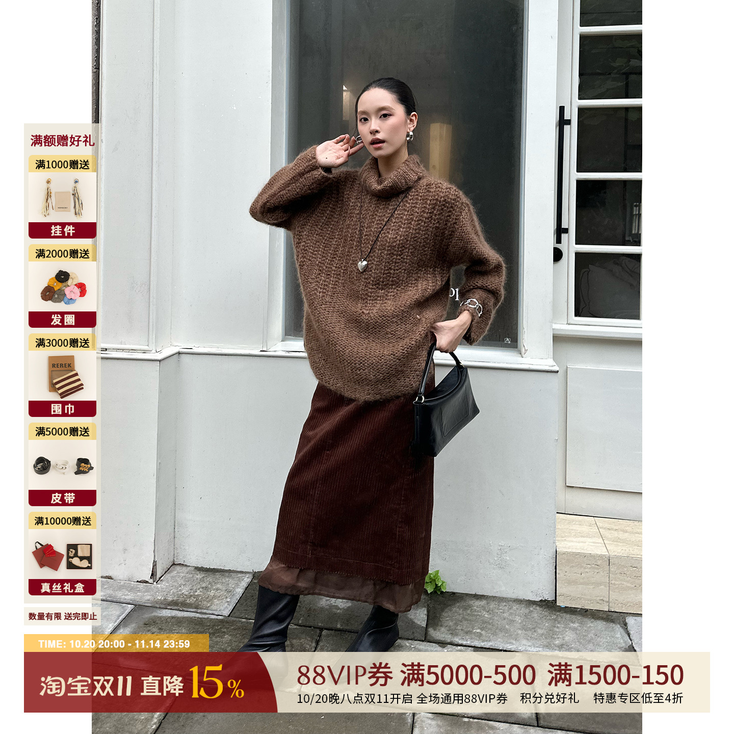 YOEYYOU秋冬纯棉拼接造型半裙女