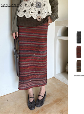 SWAYING/KINT 设计师品牌 26早春新品 段染条纹半裙 SOLSOL买手店