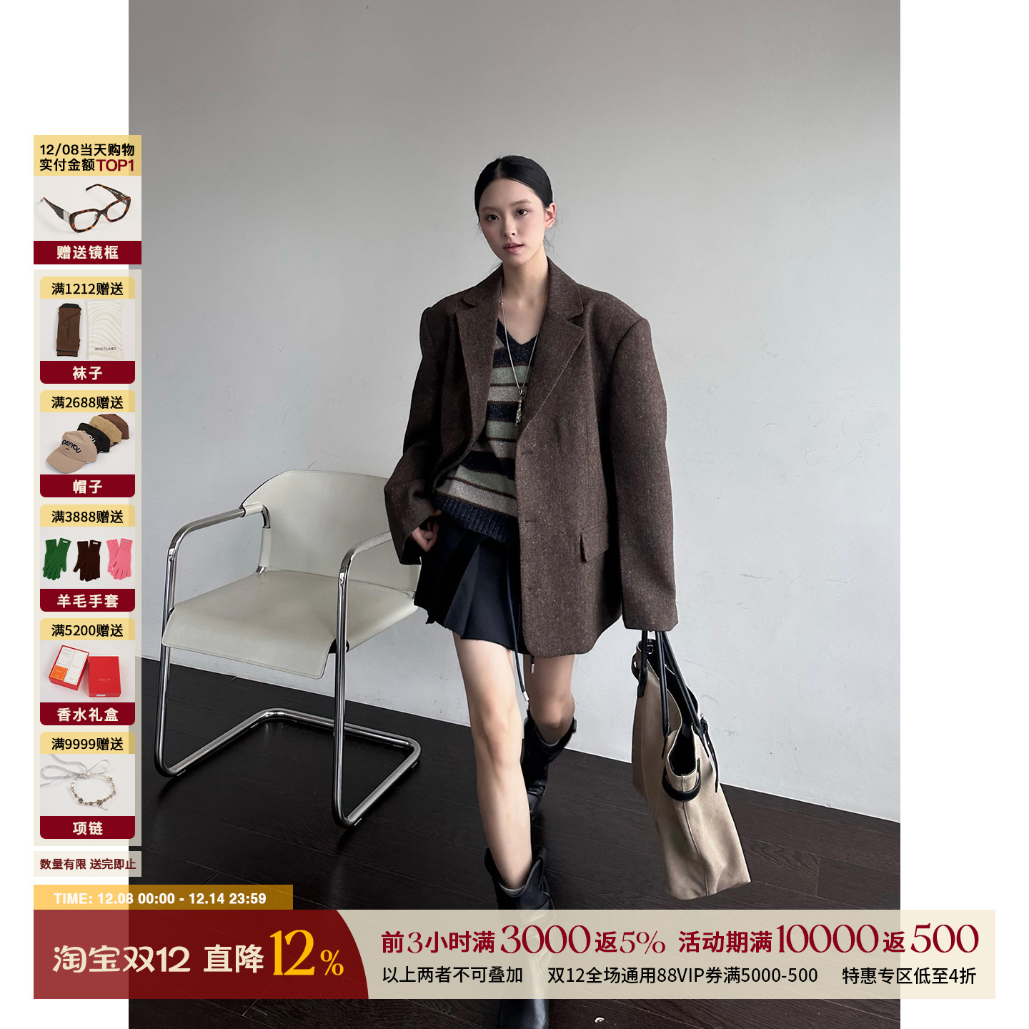 ETHOR秋冬休闲粗花呢经典西装女