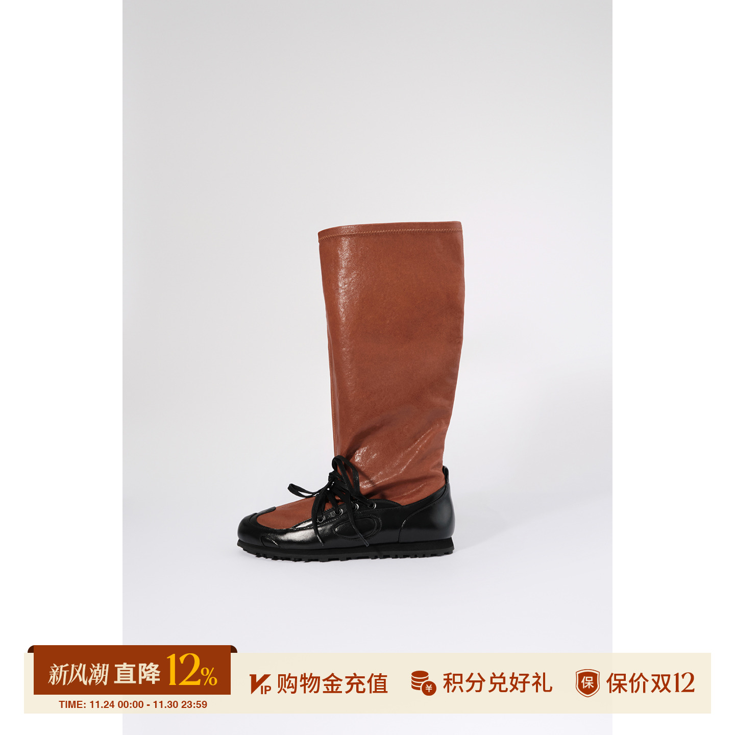 LOST IN ECHO 设计师 25秋冬新品 宽筒运动芭蕾舞靴 SOLSOL