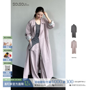 复古纯色长风衣 26春夏新品 SOLSOL买手店 设计师品牌 YOEYYOU