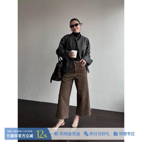 MESTRIO秋冬休闲纯色直筒七分裤