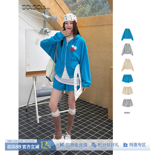 REREK连帽毛巾棉抽绳卫衣/短裤