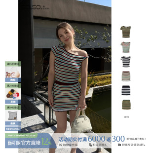 针织上衣 撞色条纹修身 半身裙SOLSOL买手店 26春夏新款 ODTD