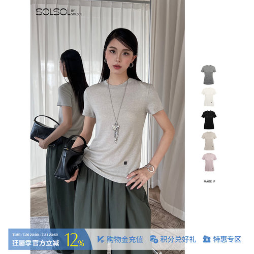 MAKEIF设计师品牌打底短袖T