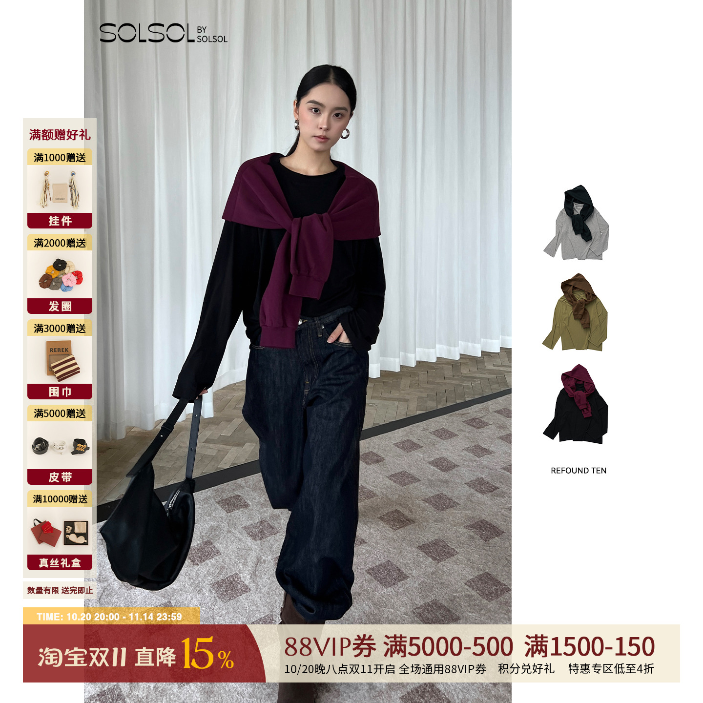 REFOUNDTEN秋冬撞色连帽长袖T恤