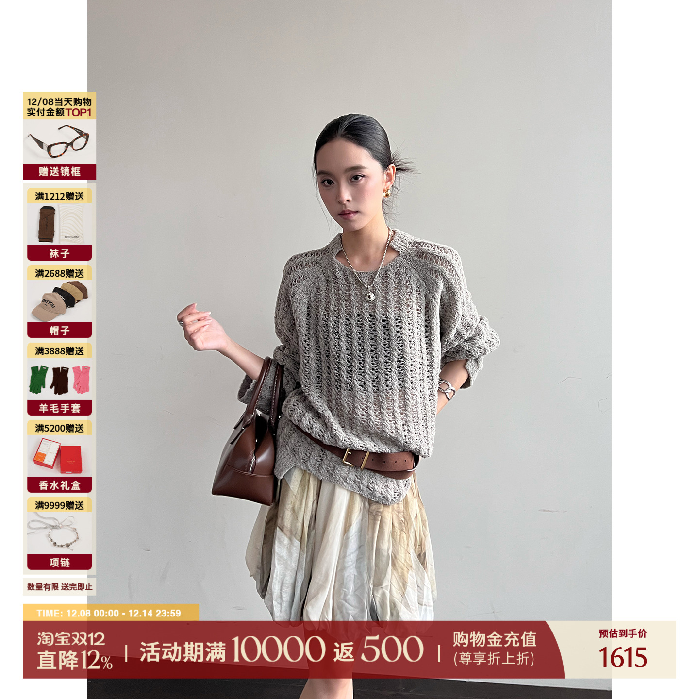 COTEMP秋冬羊毛不对称领子针织衫