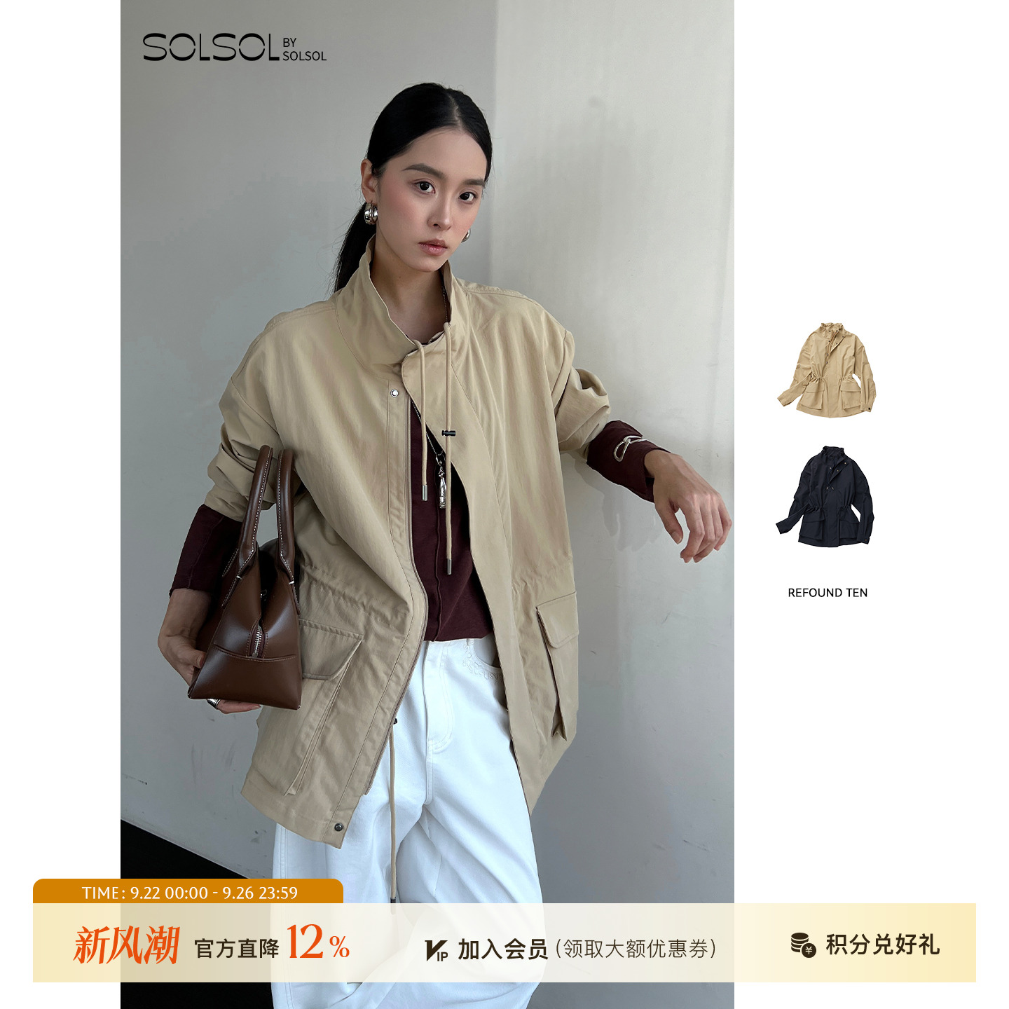 REFOUNDTEN秋冬抽绳工装夹克女