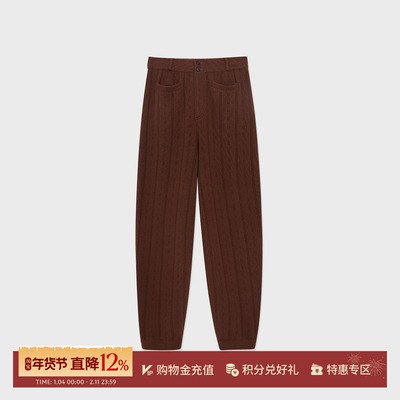 IMMI羊绒镂空提花长裤