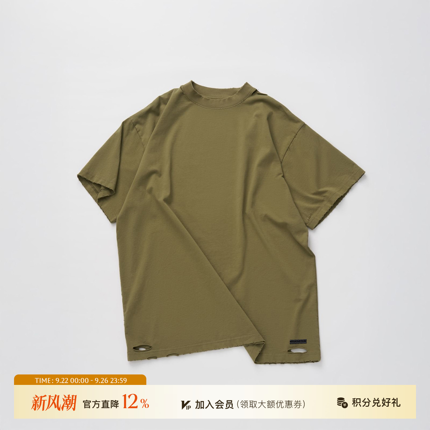 REFOUNDTEN纯棉水洗磨破短袖女