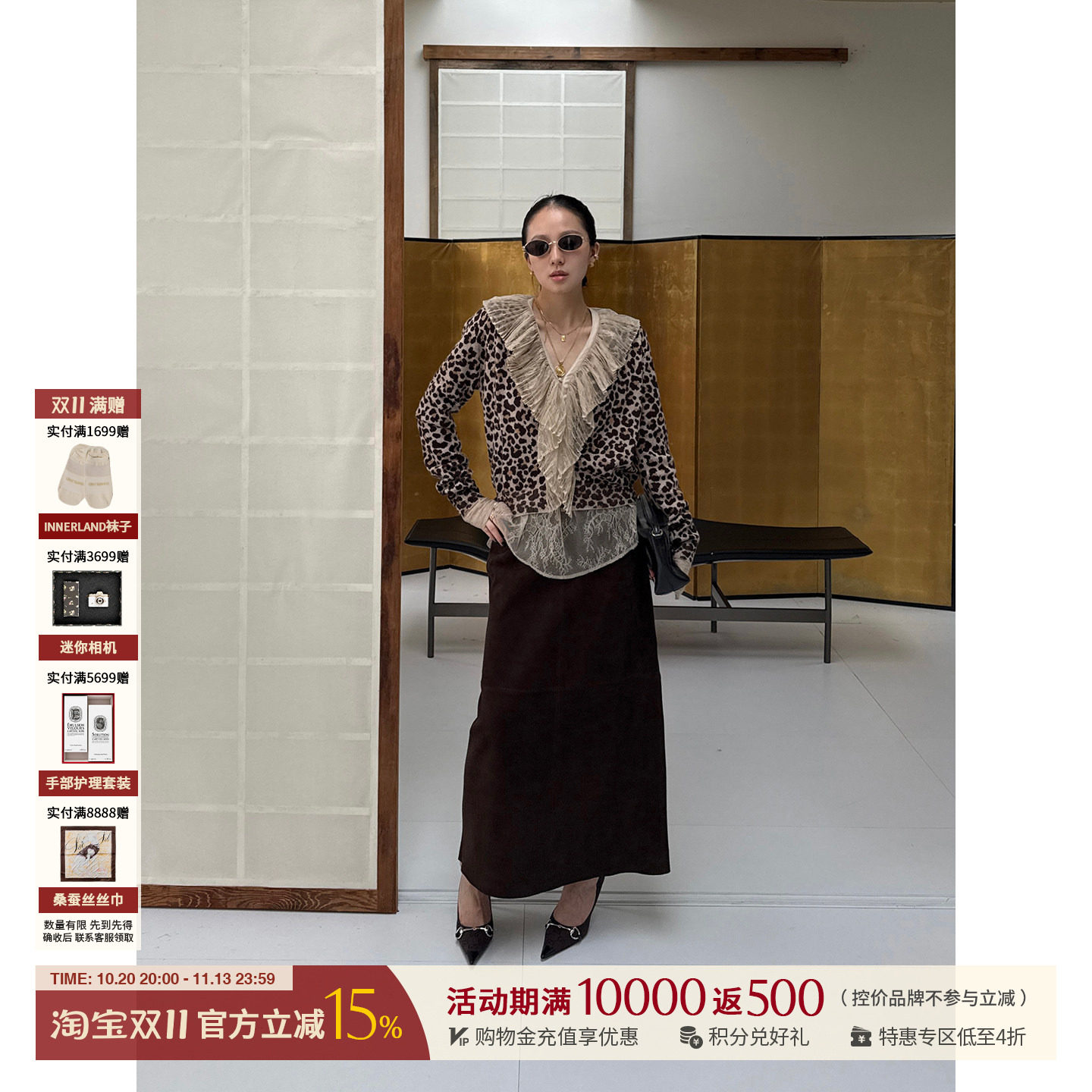 YIYI豹纹针织开衫上衣