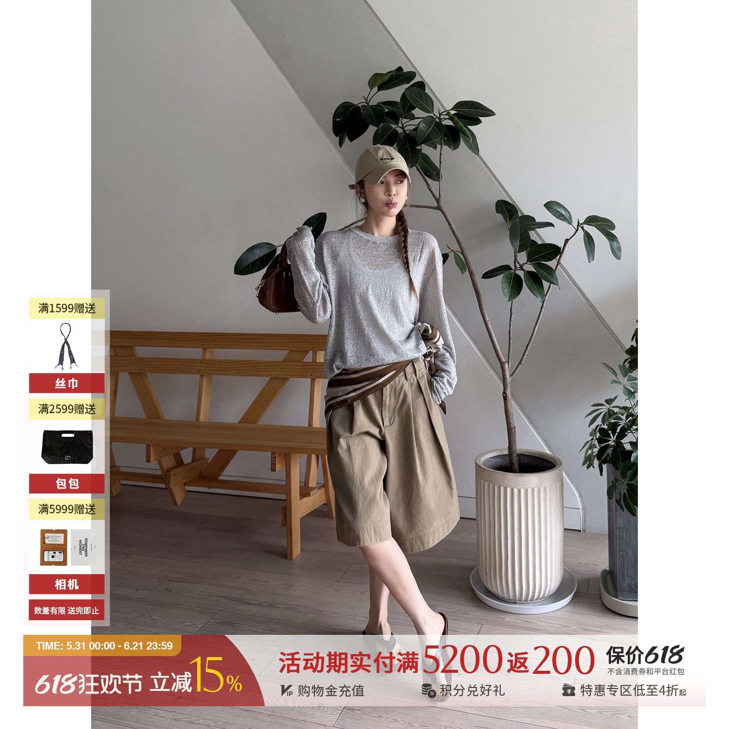 MANZANILLA 设计师品牌26夏季新款休闲刮破镂空长袖毛衫 SOLSOL