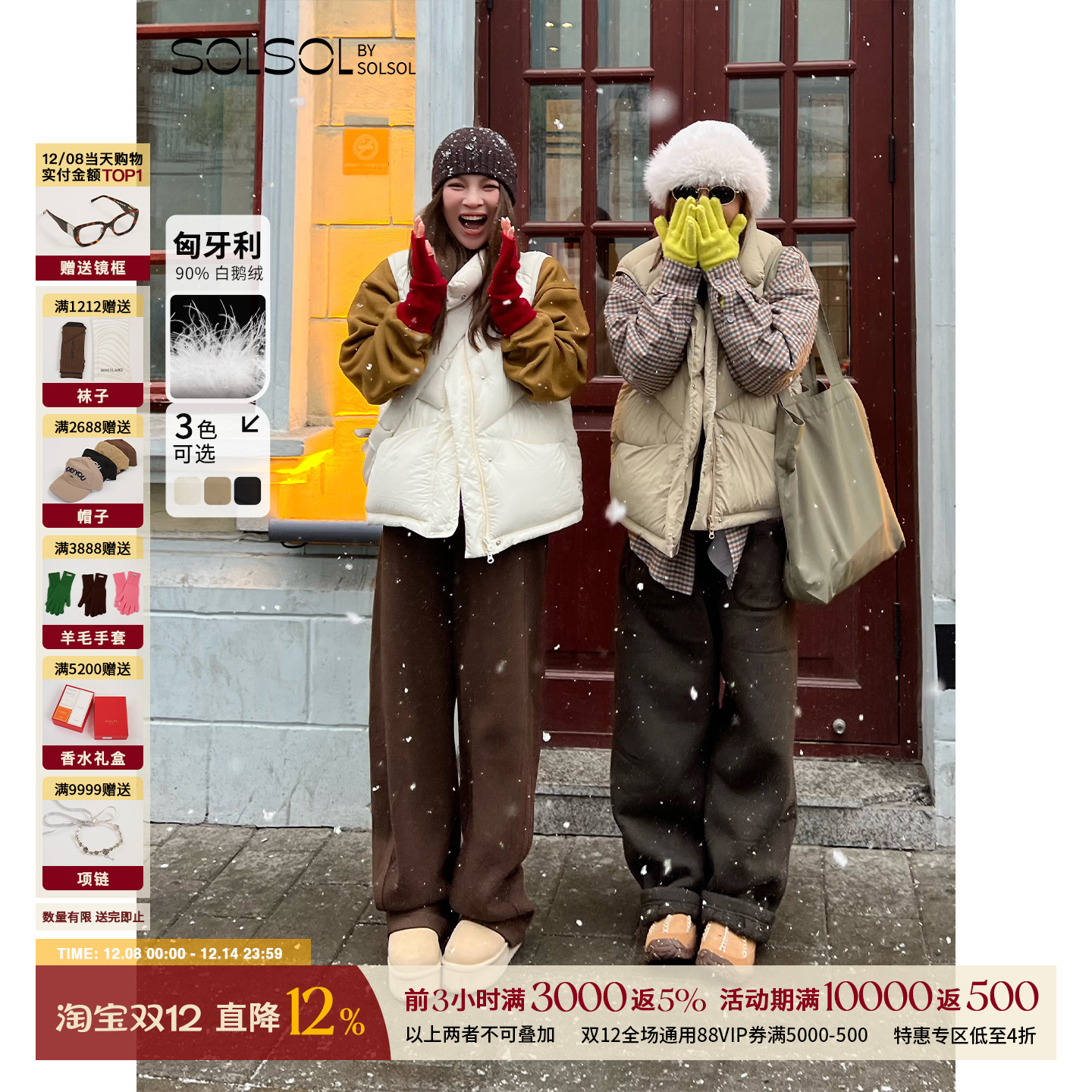 HAVVIND秋冬加厚弗洛姆鹅绒背心