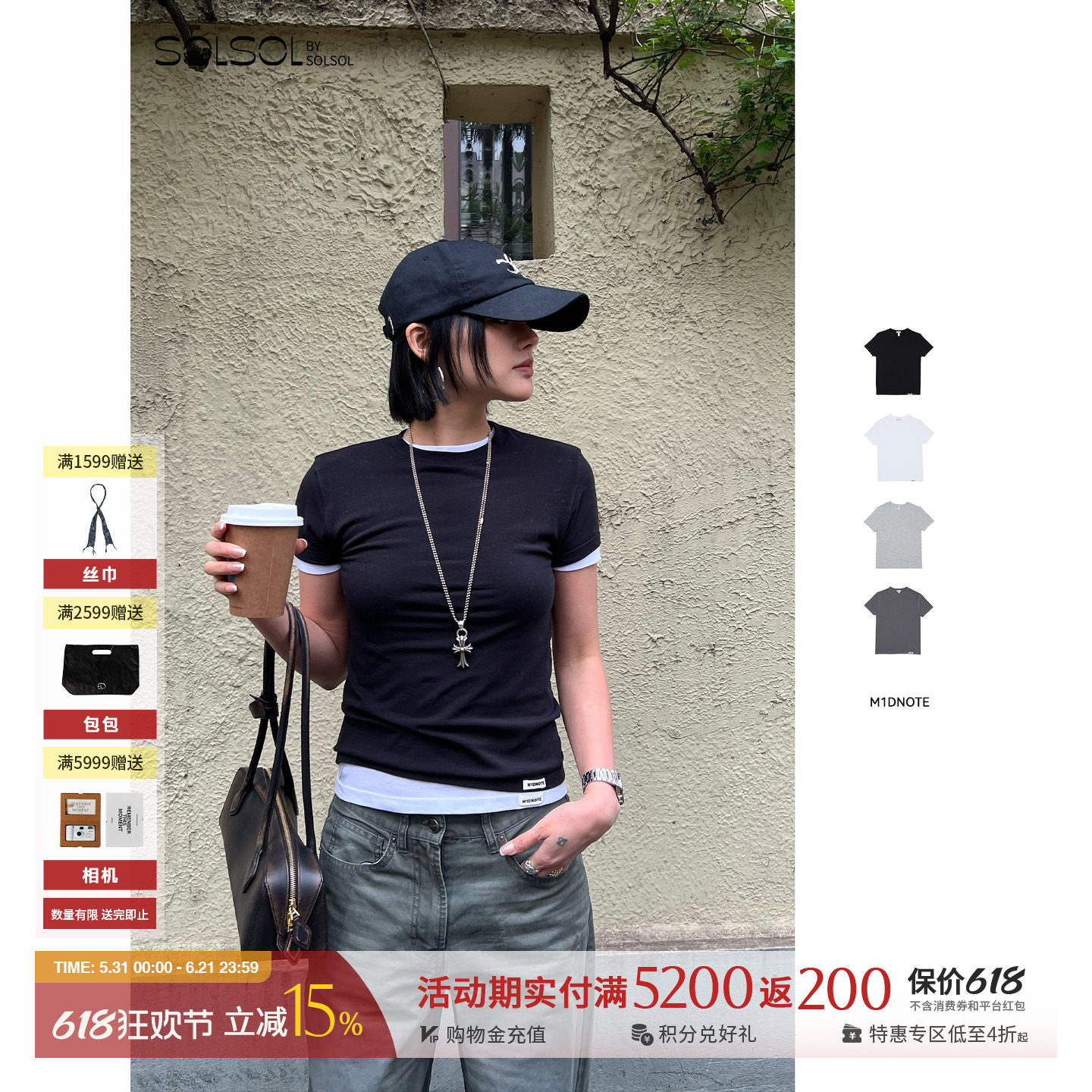 M1DNOTE 设计师品牌26春夏新款休闲纯色圆领针织T SOLSOL买手店