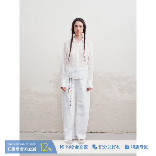 MESTRIO休闲褶皱修身衬衫