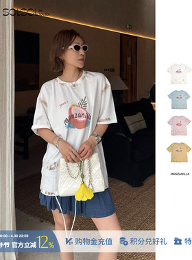 MANZANILLA 设计师品牌 26春夏新款 椰子印花摸脏T SOLSOL买手店