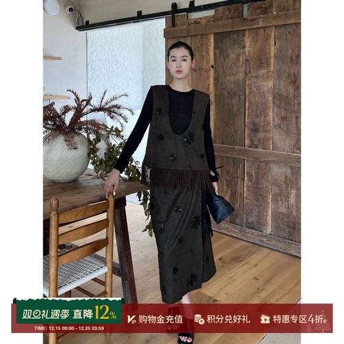 IISENSE秋冬琥珀刺绣包裹半裙女