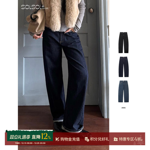 IMMI秋冬休闲水洗弹力牛仔阔腿裤