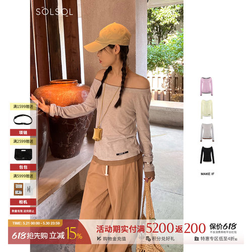 MAKEIF设计师假两件撞色一字肩