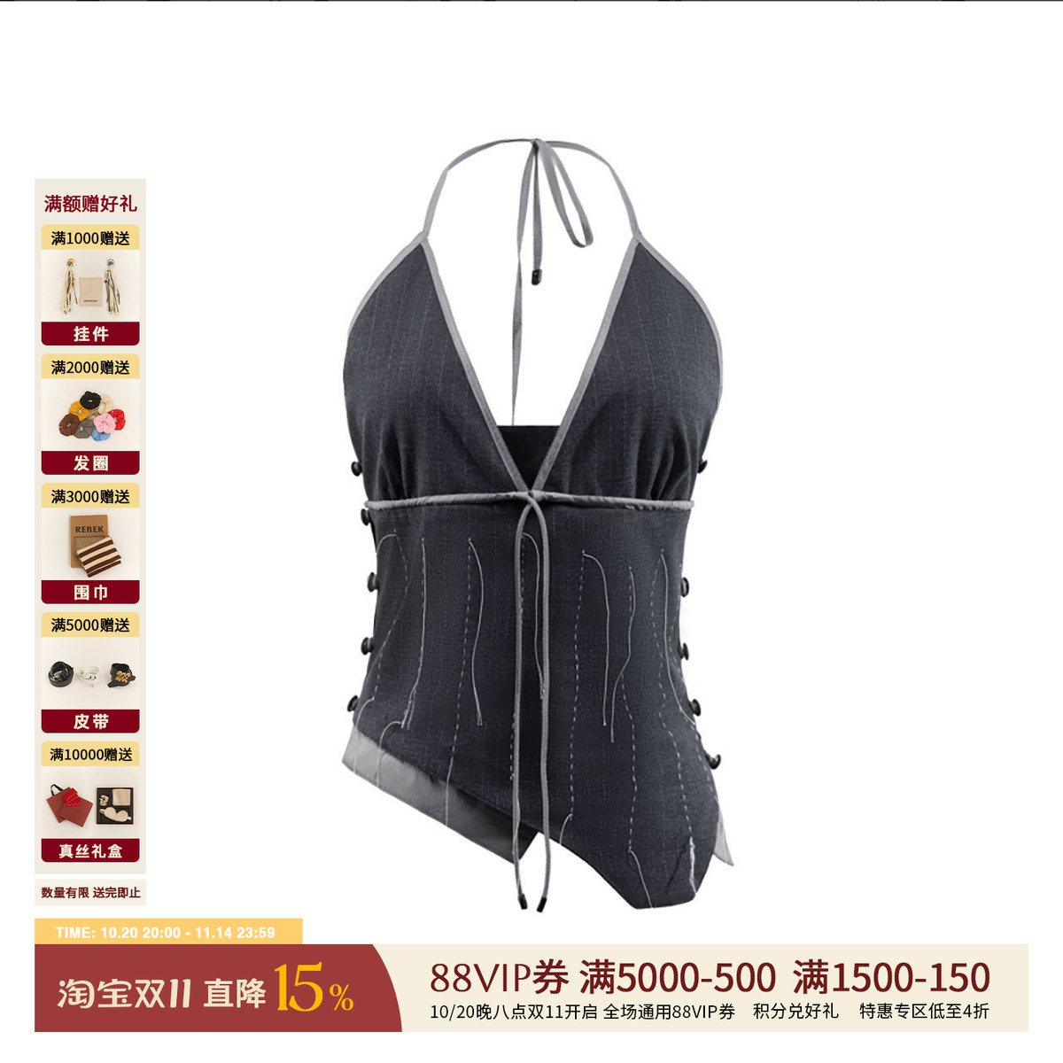 SADDOG 设计师品牌25春夏新品 盘扣吊带 SOLSOL买手店