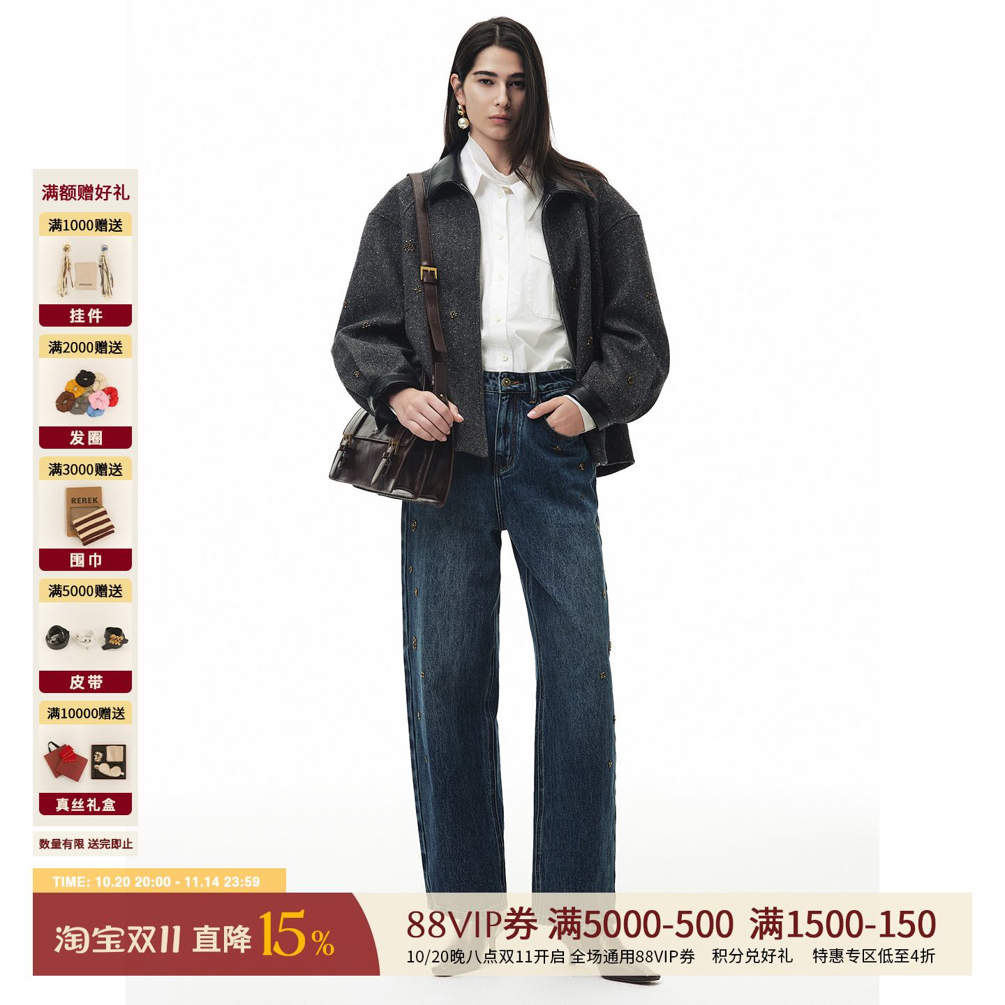 ANNENONO复古钉珠高腰弯刀牛仔裤