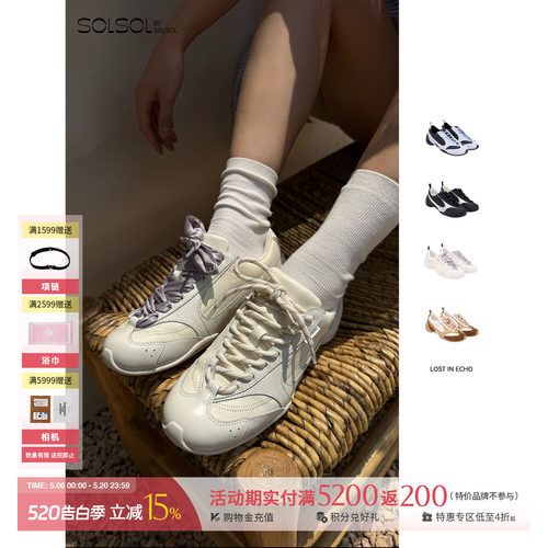 LOSTINECHO解构异形薄底足球鞋
