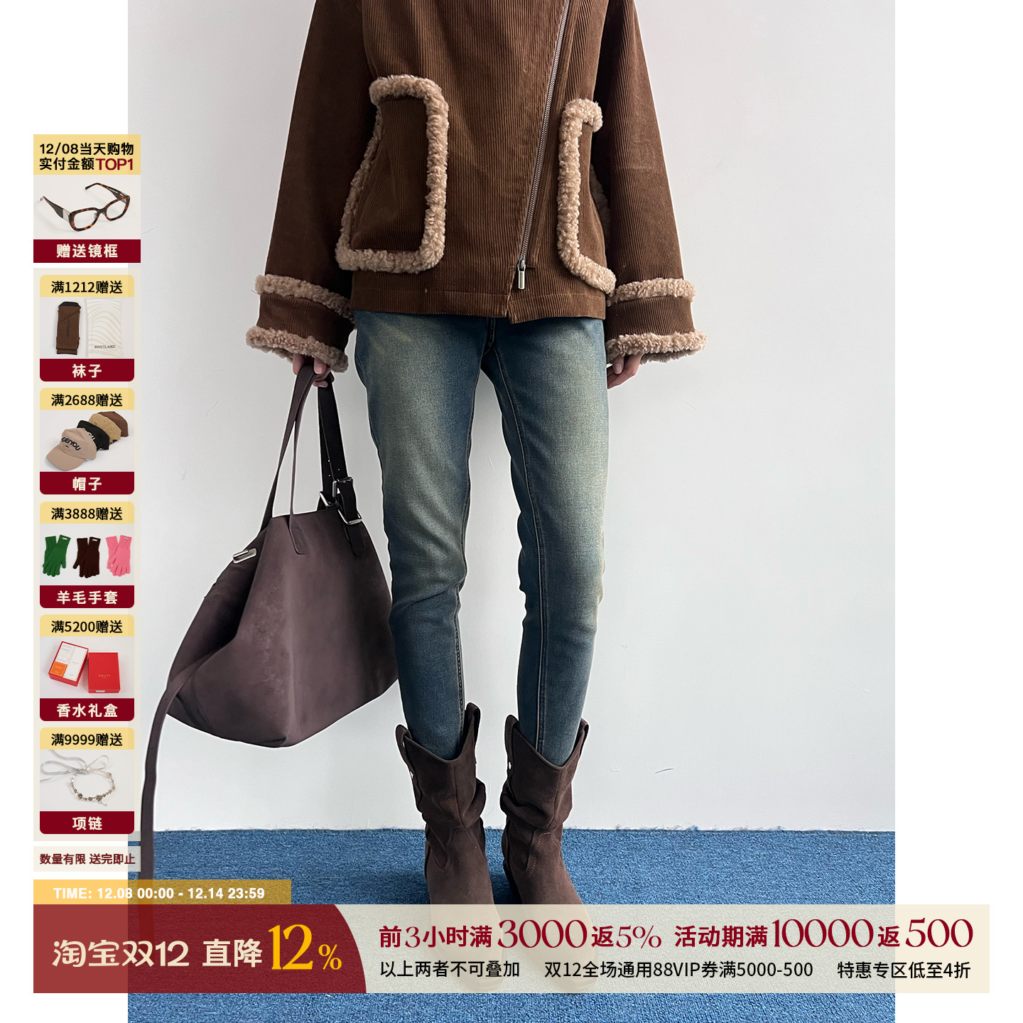 CHRISOUBYDAN加绒牛仔修身长裤