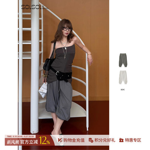 SOIC简约百搭抽皱花边灯笼九分裤