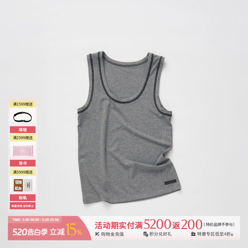 REFOUNDTEN棉质撞色线吊带背心