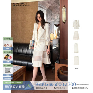 26春夏新款 半裙 醋酸羊毛翻袖 上衣 连衣裙SOLSOL 蕾丝西装 ODTD
