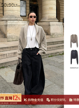 MOMENTPLAY 设计师 25秋冬新品 两穿立体绞花长袖毛衣开衫 SOLSOL