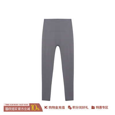 MAKEIF果冻胶收腹打底瑜伽裤