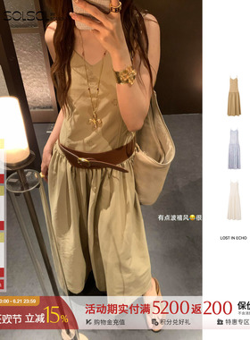 LOST IN ECHO设计师26夏季新款休闲V领吊带低腰刺绣连衣裙 SOLSOL
