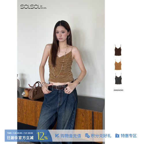 ANNENONO修身吊带丝绒吊带背心