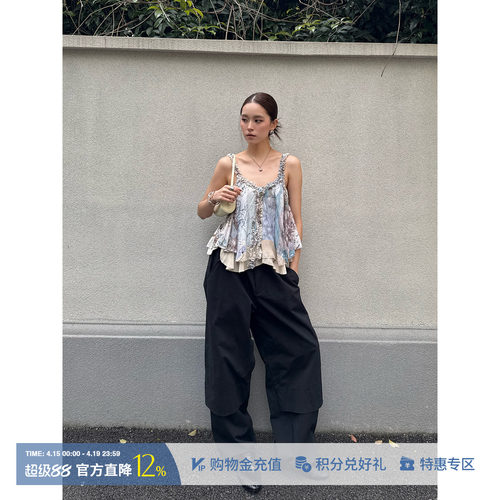 RAWSTONE混纺荷叶边装饰吊带