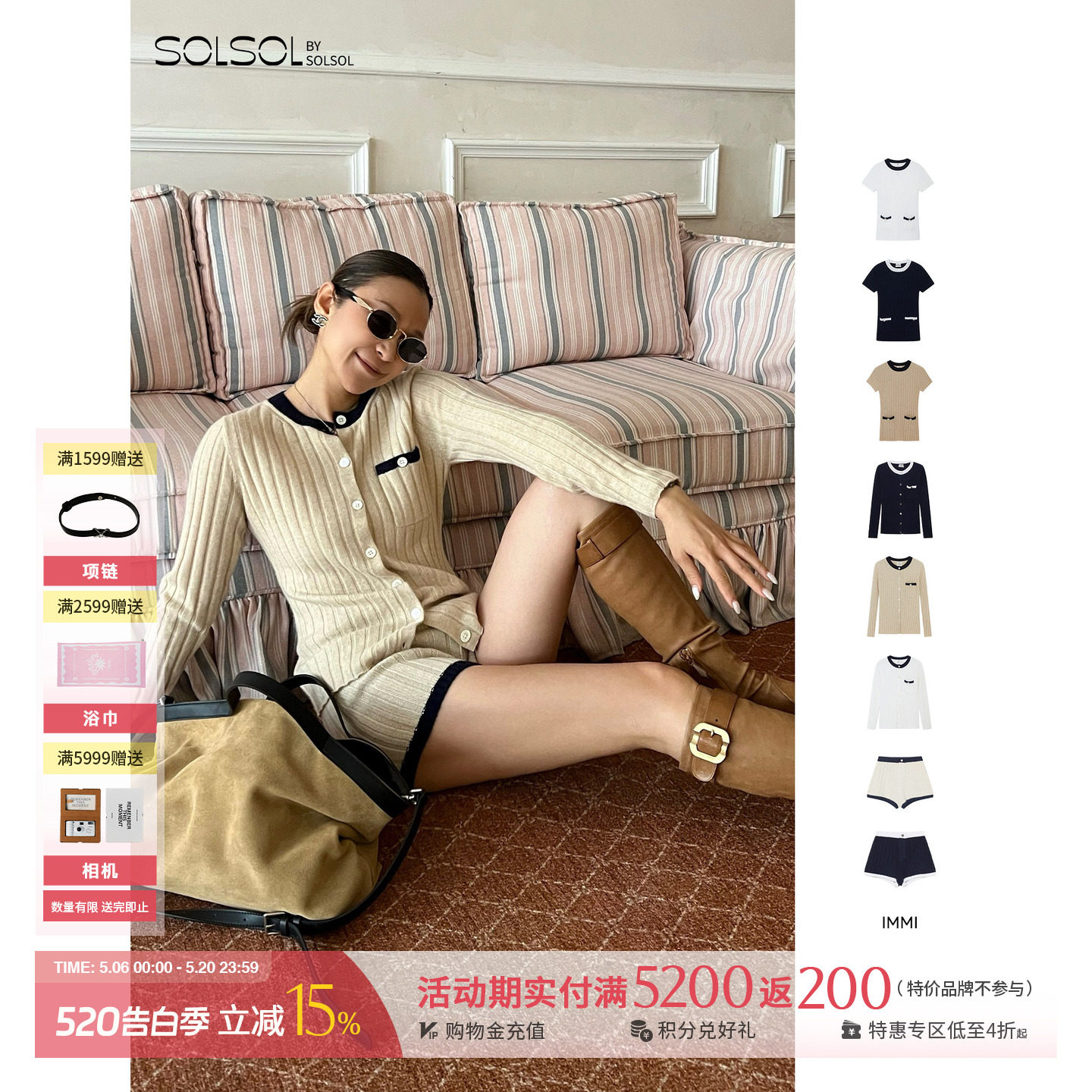 IMMI 设计师25秋冬新品羊绒宽罗纹长袖针织衫/短袖/短裤SOLSOL