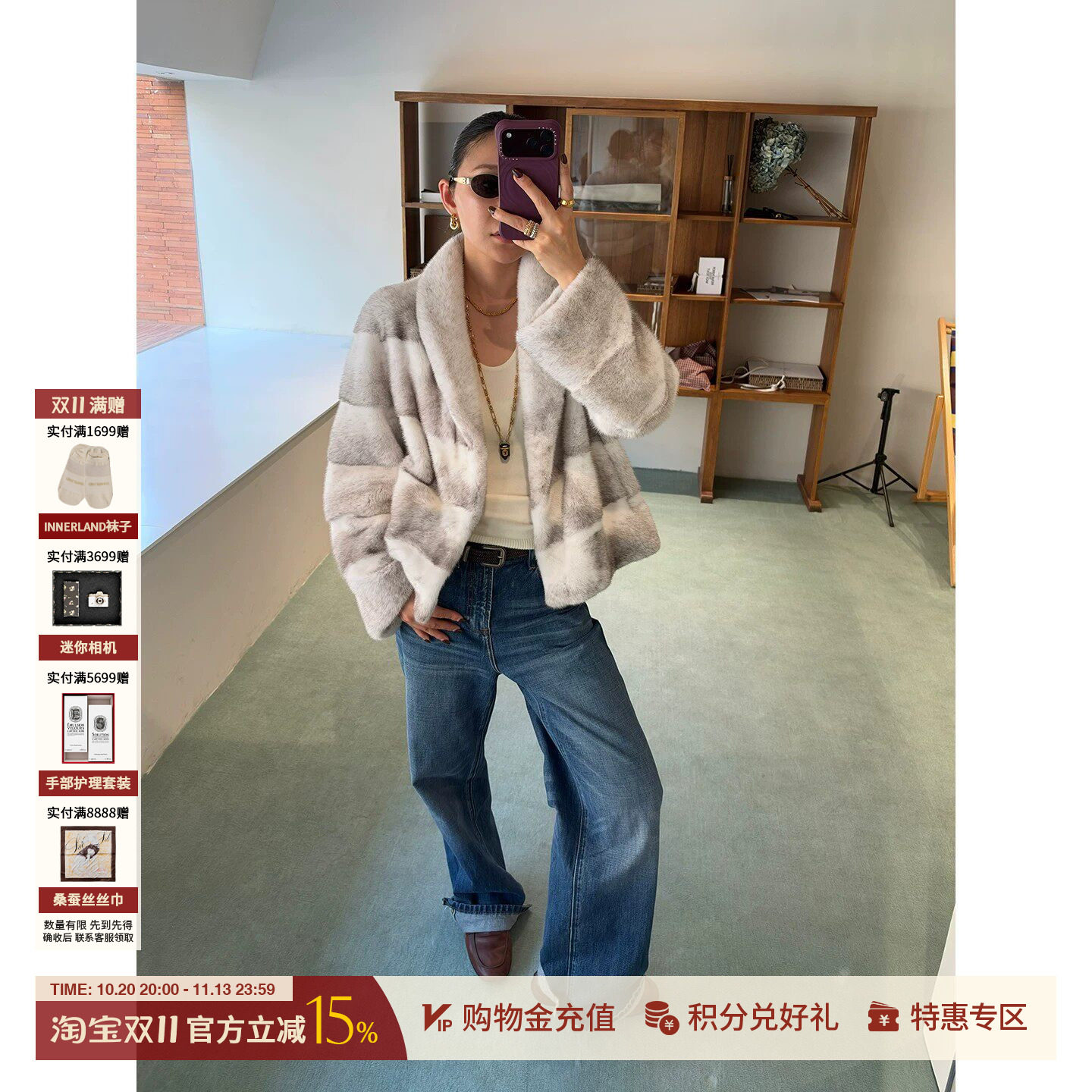 ADAPLAYS高级感青果领短水貂皮草
