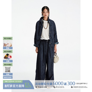 长裤 COTEMP 树影褶皱牛仔短外套 26春夏新款 SOLSOL 设计师品牌