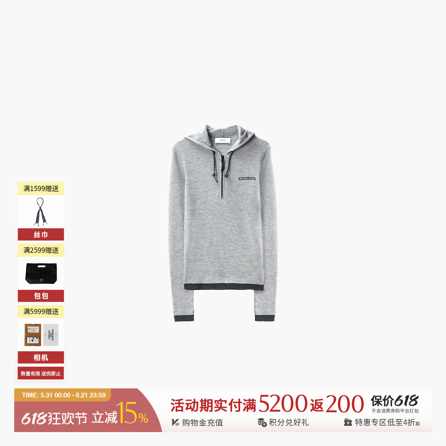 ETHOR 设计师品牌 25秋冬新品 连帽拉链羊毛针织 SOLSOL买手店
