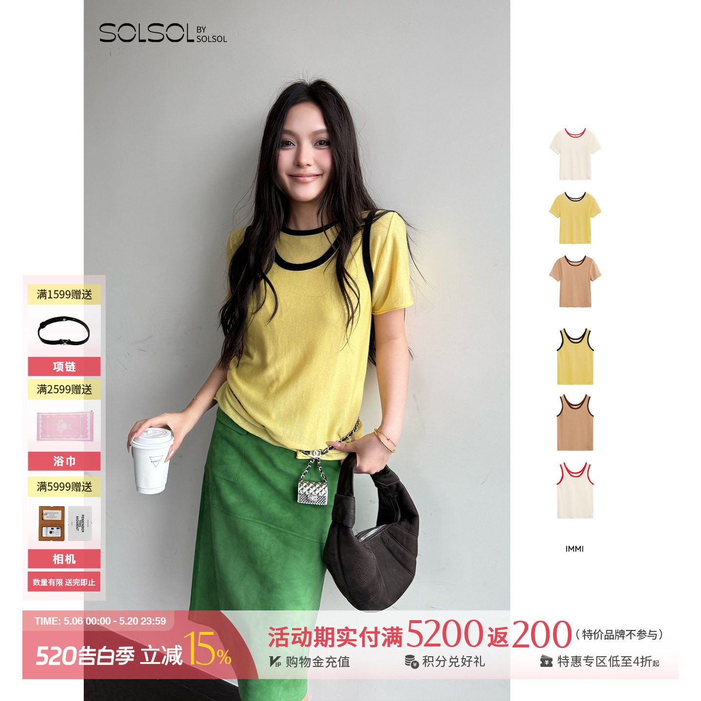 IMMI 设计师26早春新款复古羊绒撞色低领无袖/短袖针织衫 SOLSOL