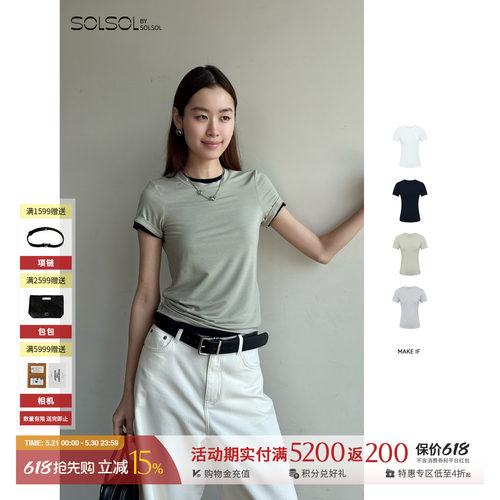 MAKEIF兰精天丝休闲版T