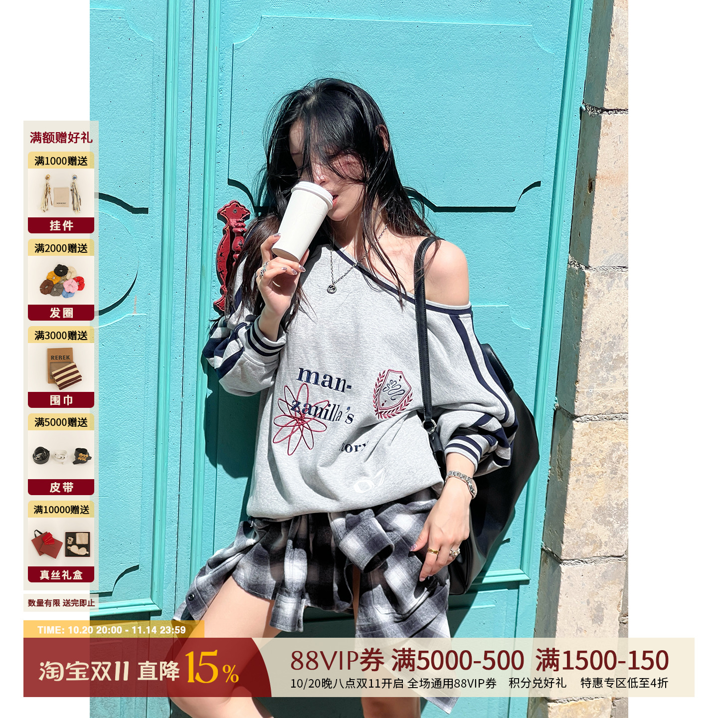 MANZANILLA 设计师 25秋冬新品 斜肩撞色刺绣球衣卫衣 SOLSOL