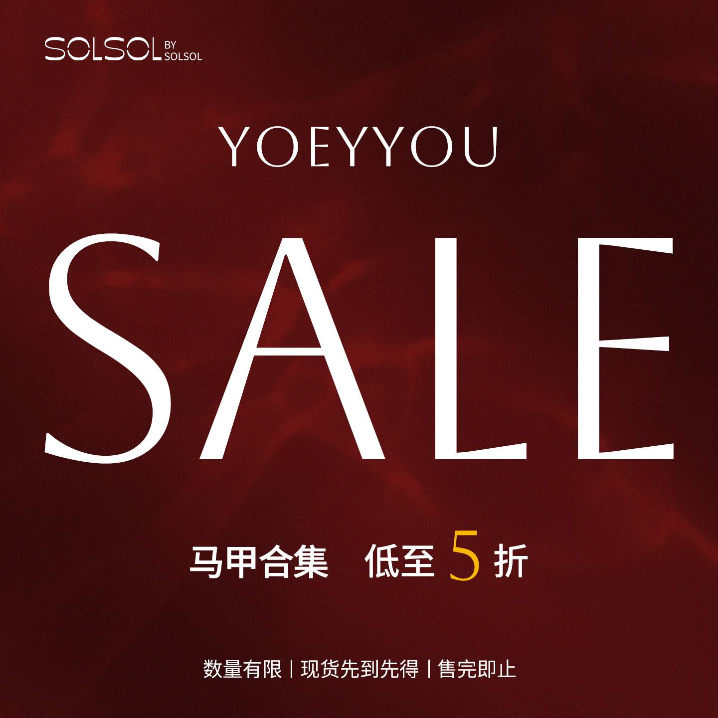 YOEYYOU秋冬新品羽绒马甲合集