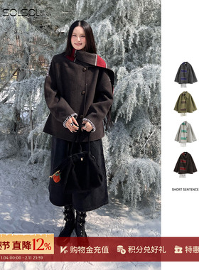 SHORT SENTENCE 设计师 25秋冬新品 围巾领双面尼短大衣 SOLSOL