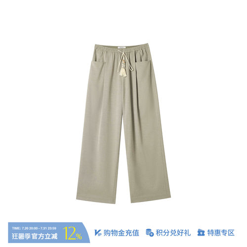MESTRIO纯色立体褶长裤