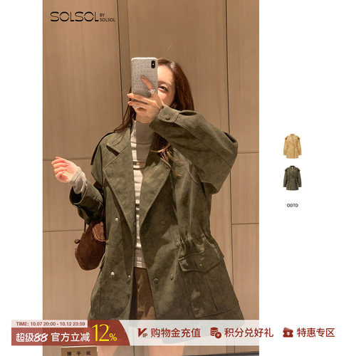ODTD麂皮可调节收腰外套