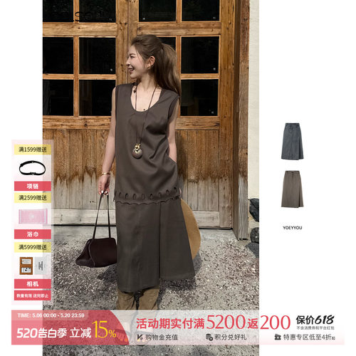YOEYYOU堆叠腰头中长小A半裙